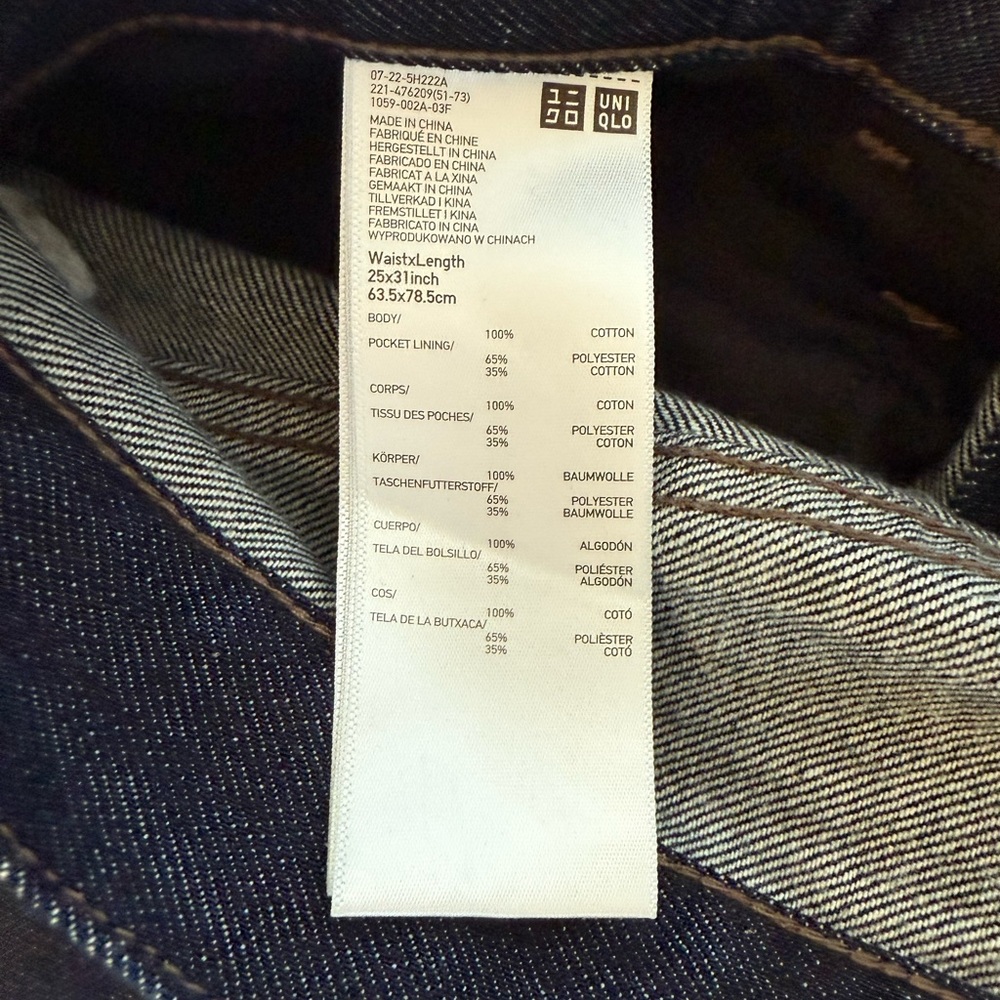 Women’s Uniqlo Straight Jeans NWOT - Picture 5 of 5